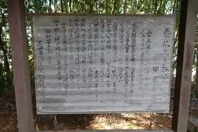 花山院菩提寺の歴史