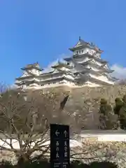 男山八幡宮の周辺