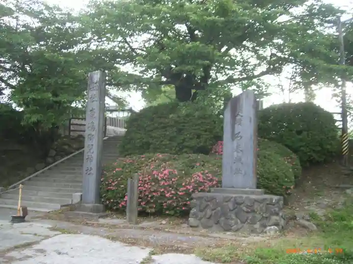 鹿島御児神社(宮城県)