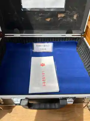 小垣江神明神社(愛知県)