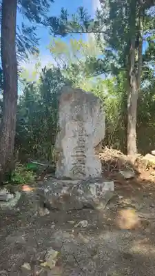 羽黒神社(福島県)