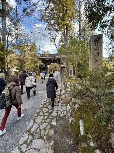 赤山禅院(京都府)