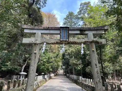 崇道神社(京都府)