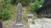 五十鈴神社(宮城県)