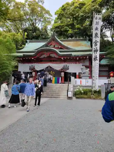 來宮神社(静岡県)