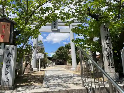 打出天神社(兵庫県)