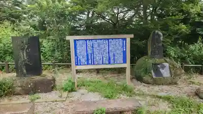 出雲神社(宮城県)
