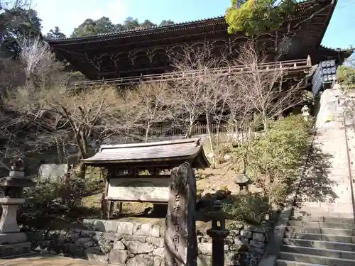 圓教寺の本殿・本堂