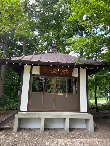 鹿追神社の末社・摂社
