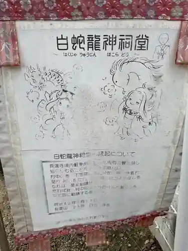 長遠寺のその他建物