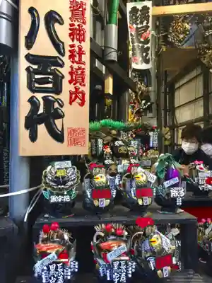 鷲神社の授与品その他