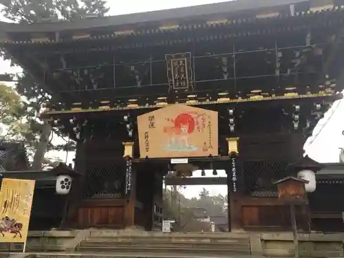 北野天満宮(京都府)