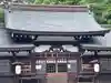 高座結御子神社(熱田神宮摂社)(愛知県)