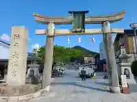 防府天満宮(山口県)