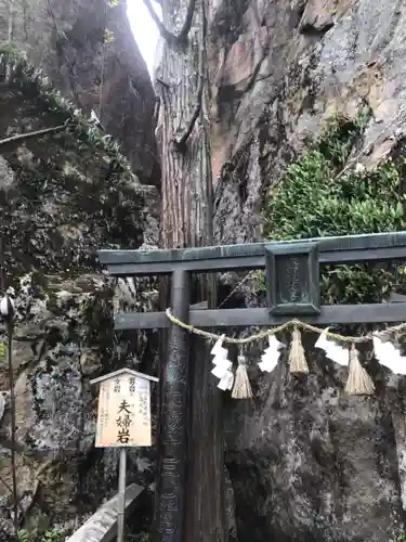 阿賀神社の鳥居