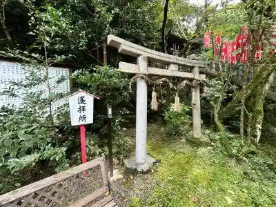 天照大神高座神社(大阪府)