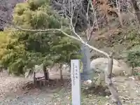 菅原神社のその他建物