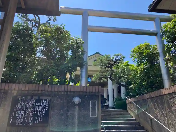 飛行神社(京都府)