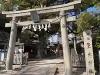 皇大神社(兵庫県)