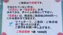 教法院の建物その他