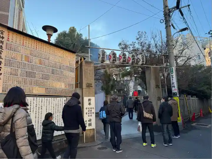 元三島神社(東京都)