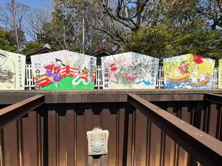 白旗神社の{uncategorized: "未分類", other: "その他", undefined: "問題あり", building: "その他建物", grave: "お墓", sacred_gate: "鳥居", guardian: "狛犬", statue: "像", buddha: "仏像", history: "歴史", nature: "自然", garden: "庭園", animal: "動物", pagoda: "塔", temizu: "手水舎", mountain_gate: "山門・神門", sanctuary: "本殿・本堂", subordinate: "末社・摂社", art: "芸術", scenery: "景色", jizo: "地蔵", ema: "絵馬", goshuin: "御朱印", omikuji: "おみくじ", items: "授与品その他", amulet: "お守り", goshuincho: "御朱印帳", eats: "食事", festival: "お祭り", votive_dance: "神楽", shichigosan: "七五三参", wedding: "結婚式", experience: "体験その他", initially: "初詣", around: "周辺", anti_infection: "感染症対策"}