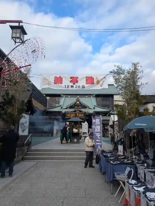 成田山深川不動堂(新勝寺東京別院)(東京都)