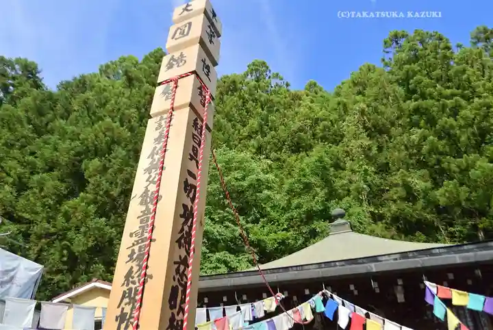 【公式】龍門院常楽寺(秩父札所十一番)(埼玉県)