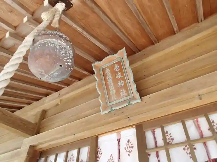 壱岐神社のその他建物