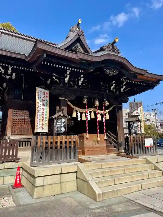 溝口神社の{uncategorized: "未分類", other: "その他", undefined: "問題あり", building: "その他建物", grave: "お墓", sacred_gate: "鳥居", guardian: "狛犬", statue: "像", buddha: "仏像", history: "歴史", nature: "自然", garden: "庭園", animal: "動物", pagoda: "塔", temizu: "手水舎", mountain_gate: "山門・神門", sanctuary: "本殿・本堂", subordinate: "末社・摂社", art: "芸術", scenery: "景色", jizo: "地蔵", ema: "絵馬", goshuin: "御朱印", omikuji: "おみくじ", items: "授与品その他", amulet: "お守り", goshuincho: "御朱印帳", eats: "食事", festival: "お祭り", votive_dance: "神楽", shichigosan: "七五三参", wedding: "結婚式", experience: "体験その他", initially: "初詣", around: "周辺", anti_infection: "感染症対策"}