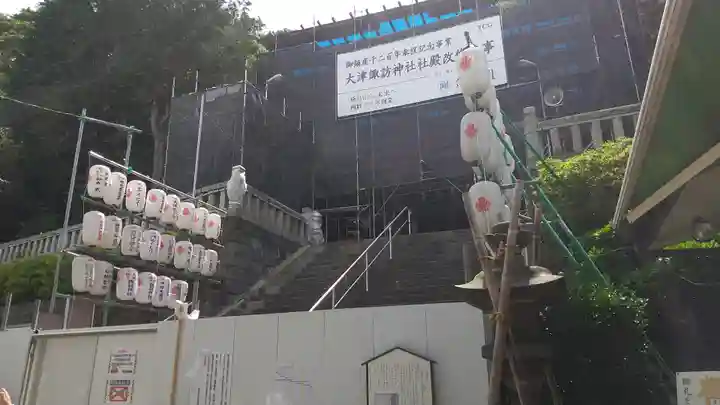 大津諏訪神社(神奈川県)
