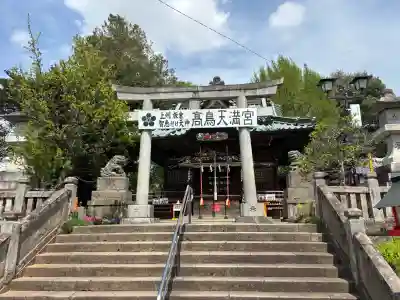  高鳥天満宮の{uncategorized: "未分類", other: "その他", undefined: "問題あり", building: "その他建物", grave: "お墓", sacred_gate: "鳥居", guardian: "狛犬", statue: "像", buddha: "仏像", history: "歴史", nature: "自然", garden: "庭園", animal: "動物", pagoda: "塔", temizu: "手水舎", mountain_gate: "山門・神門", sanctuary: "本殿・本堂", subordinate: "末社・摂社", art: "芸術", scenery: "景色", jizo: "地蔵", ema: "絵馬", goshuin: "御朱印", omikuji: "おみくじ", items: "授与品その他", amulet: "お守り", goshuincho: "御朱印帳", eats: "食事", festival: "お祭り", votive_dance: "神楽", shichigosan: "七五三参", wedding: "結婚式", experience: "体験その他", initially: "初詣", around: "周辺", anti_infection: "感染症対策"}