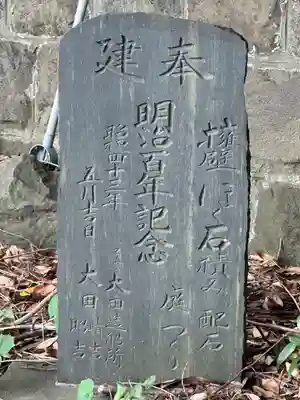一之宮神社(神奈川県)