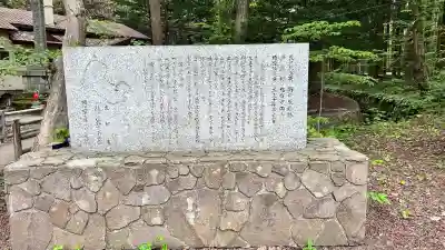 円山八十八ヶ所大師堂(北海道)