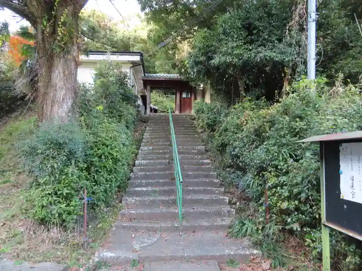 応供寺のその他建物