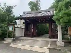 東禅寺の山門