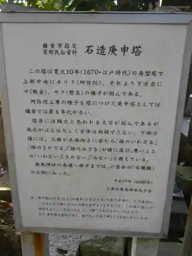 厳島神社のその他建物