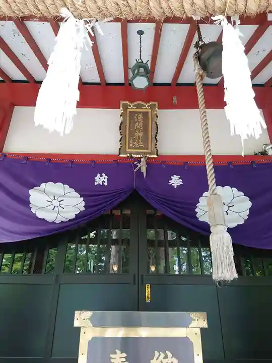 山中浅間神社の本殿・本堂