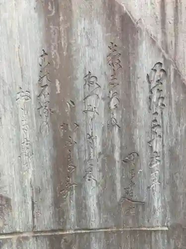 祥雲寺(東京都)