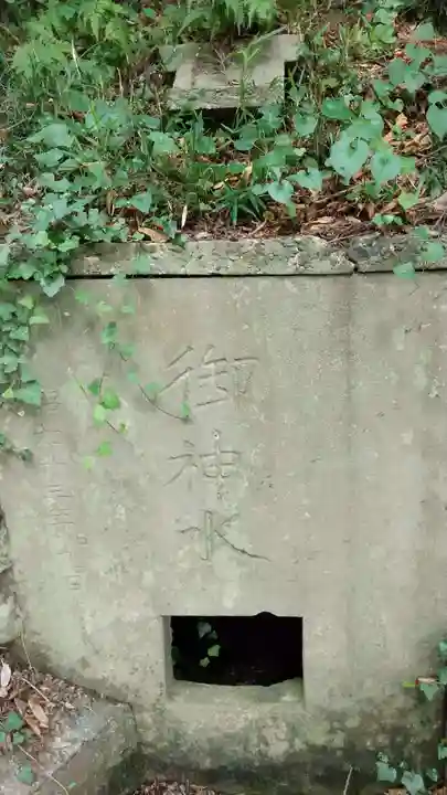 地殿神社の手水舎