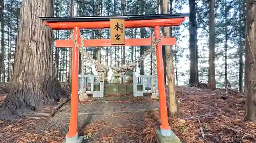 三獄神社(岩手県)