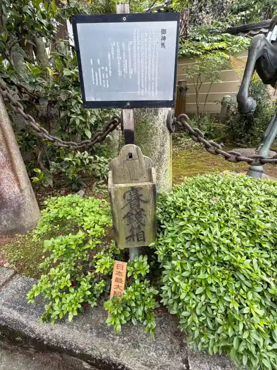 粟田神社の{uncategorized: "未分類", other: "その他", undefined: "問題あり", building: "その他建物", grave: "お墓", sacred_gate: "鳥居", guardian: "狛犬", statue: "像", buddha: "仏像", history: "歴史", nature: "自然", garden: "庭園", animal: "動物", pagoda: "塔", temizu: "手水舎", mountain_gate: "山門・神門", sanctuary: "本殿・本堂", subordinate: "末社・摂社", art: "芸術", scenery: "景色", jizo: "地蔵", ema: "絵馬", goshuin: "御朱印", omikuji: "おみくじ", items: "授与品その他", amulet: "お守り", goshuincho: "御朱印帳", eats: "食事", festival: "お祭り", votive_dance: "神楽", shichigosan: "七五三参", wedding: "結婚式", experience: "体験その他", initially: "初詣", around: "周辺", anti_infection: "感染症対策"}