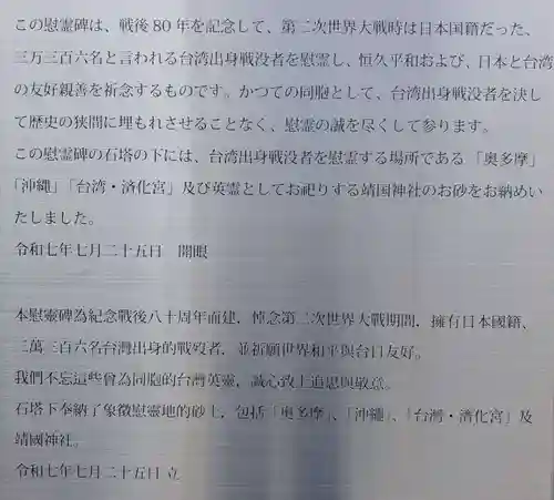 真照寺(神奈川県)