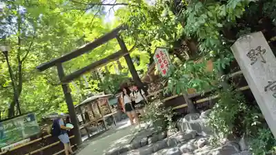 野宮神社(京都府)