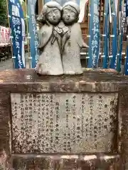 祇園山 徳城寺の像