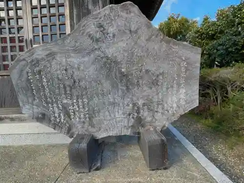 弘法大師堂・地蔵堂(三重県)