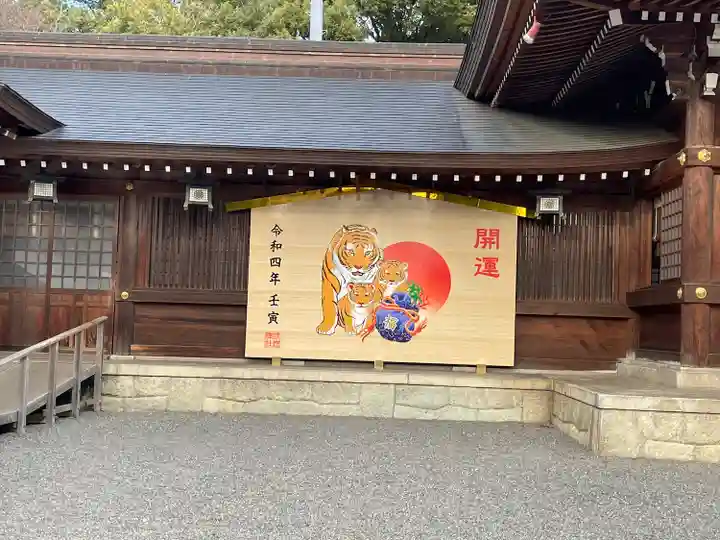 砥鹿神社(里宮)の絵馬