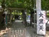 千住本氷川神社(東京都)