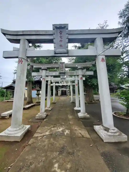 伊与久雷電神社の鳥居