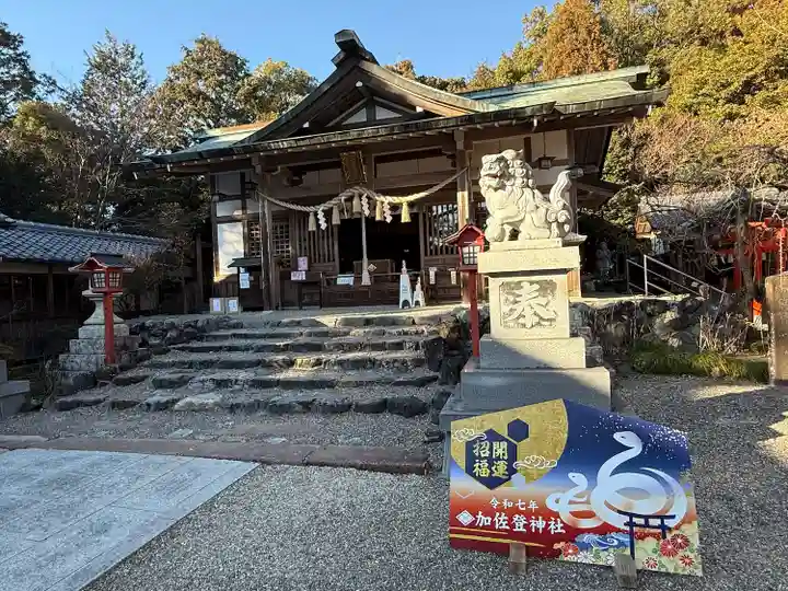 加佐登神社(三重県)